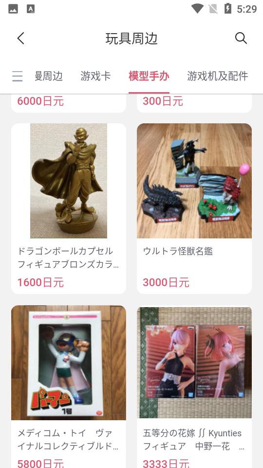 挖煤姬APP 挖煤姬APP