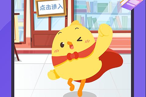 叫叫绘本官方客户端 叫叫绘本官方客户端