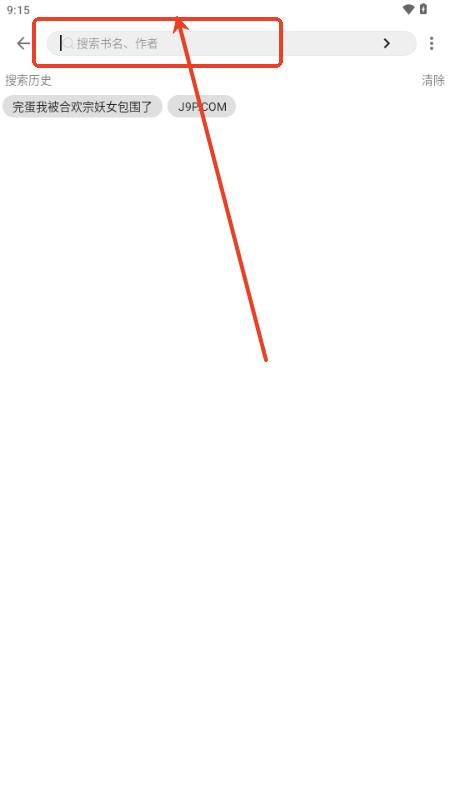 灵狐小说阅读器