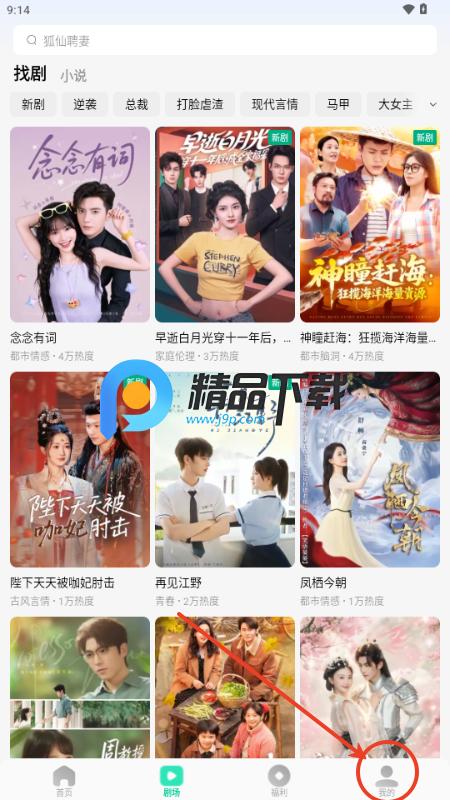 咸柠免费短剧 咸柠免费短剧