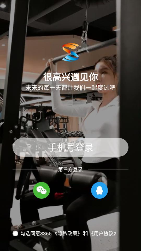 s365国网公司健步走app s365国网公司健步走app