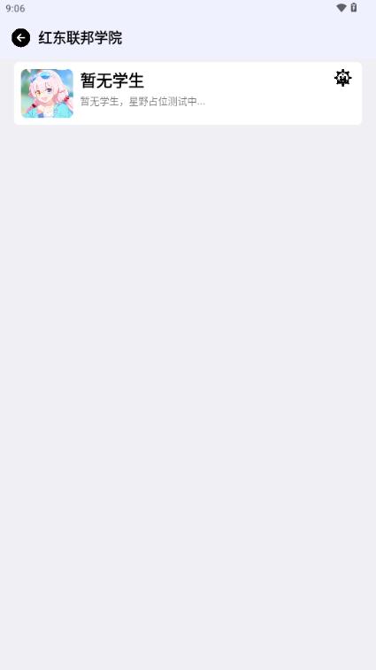 蔚蓝档案语音包(BA Voice) 蔚蓝档案语音包(BA Voice)