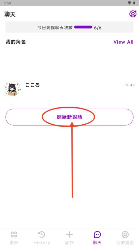 Days AI聊天 Days AI聊天