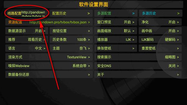 tvbox夜光版(夜光猫app) tvbox夜光版(夜光猫app)