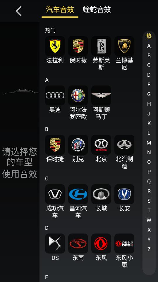 酷我音乐车机版官方版 酷我音乐车机版官方版