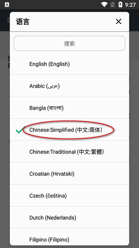 便携式热敏打印机app最新版 便携式热敏打印机app最新版