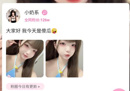 小粉世界乐园新版 小粉世界乐园新版