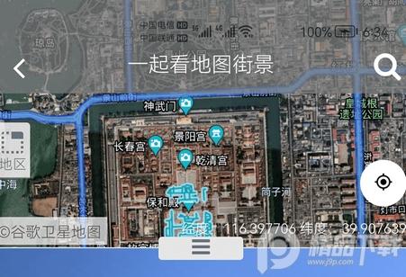 一起看地图app下载手机版