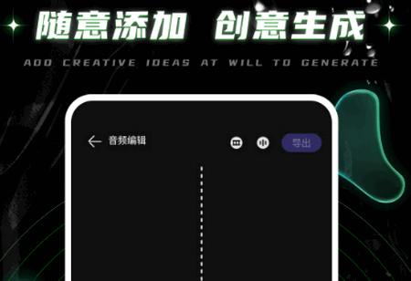 气泡音乐剪辑 气泡音乐剪辑