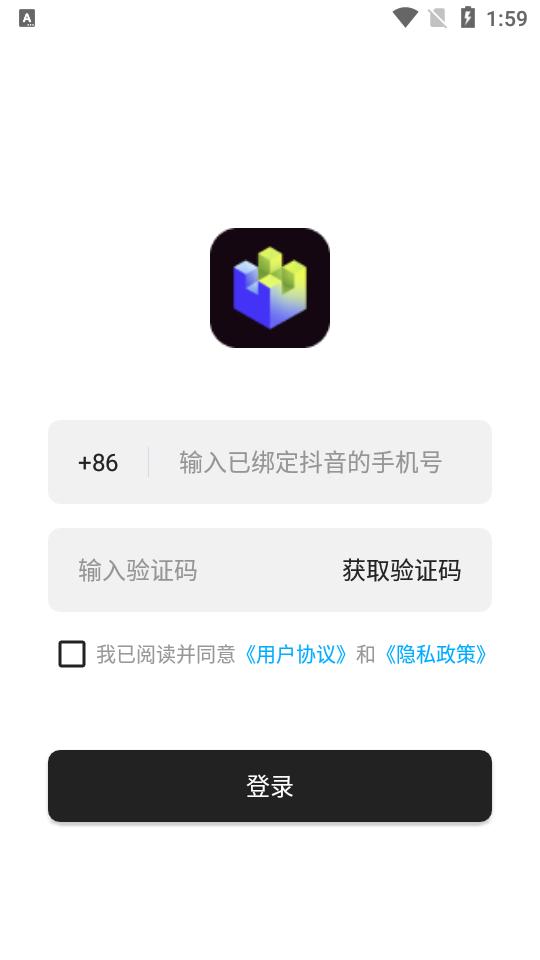 特效君app 特效君app