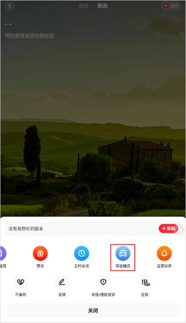 快音2025最新版本 快音app