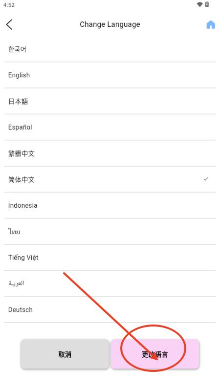 SEVENTEEN LIGHT STICK VER3安装包最新版本