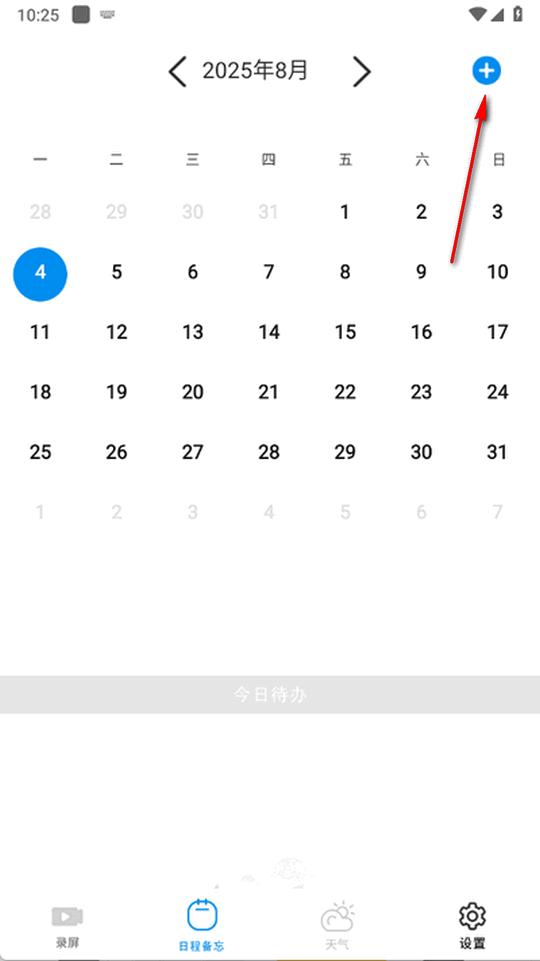 全能工具盒子手机版 全能工具盒子手机版
