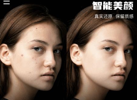 光影魔术手AI美颜官方正版 光影魔术手AI美颜官方正版