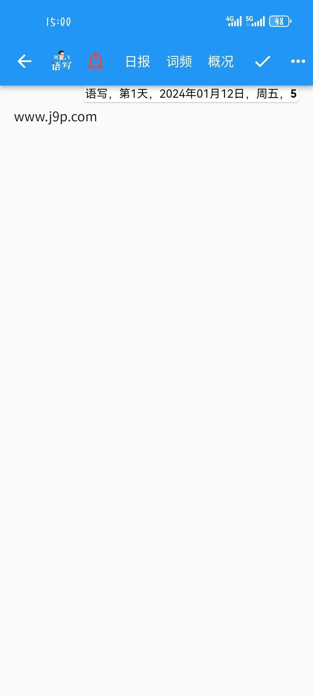 剑飞语写app手机最新版 剑飞语写app手机最新版