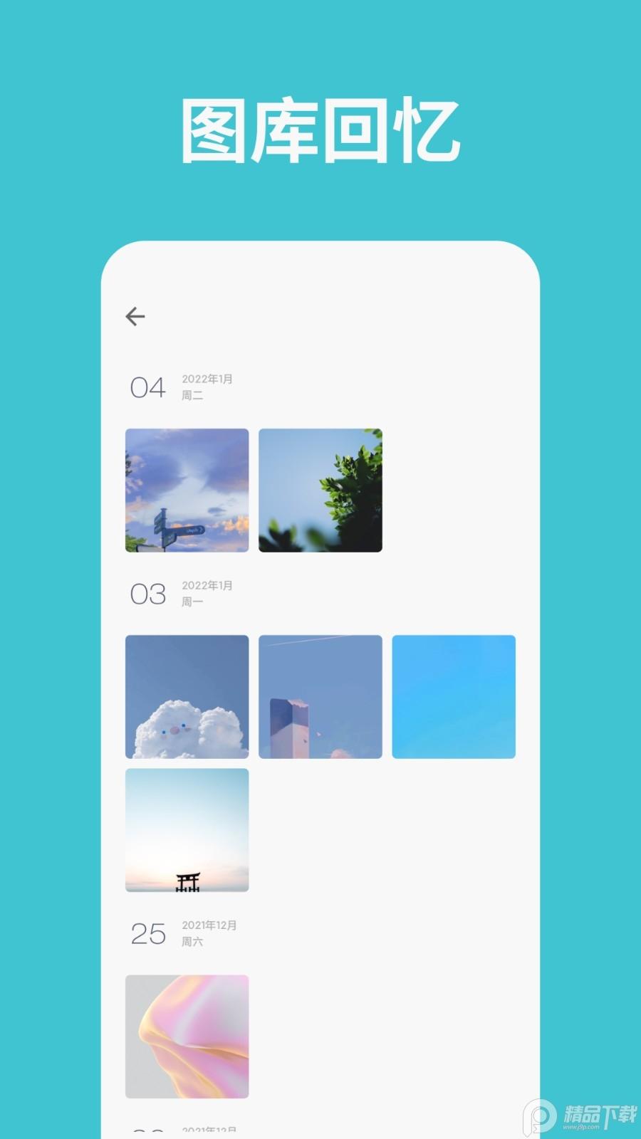 一本日记app, 一本日记app 一本日记app, 一本日记app