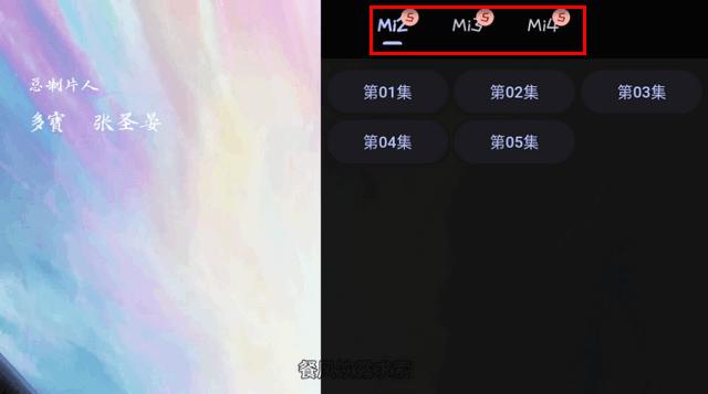 Mi动漫官方正版 Mi动漫官方正版