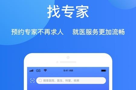 福棠儿医 福棠儿医