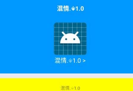 混情弱网app手机版 混情弱网app手机版