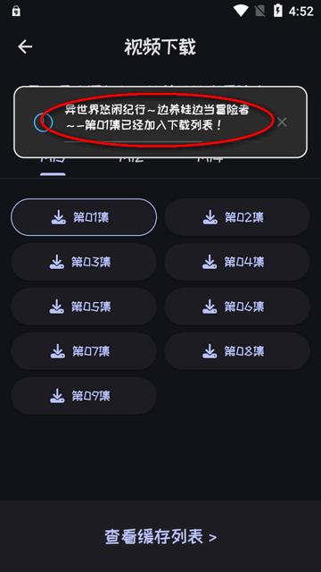 Mi动漫官方正版 Mi动漫官方正版