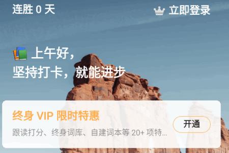 LinkWord英语学习