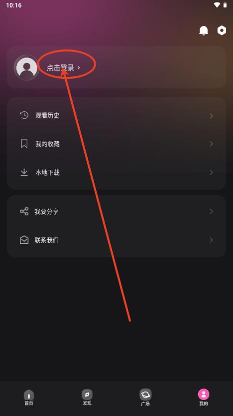 火车太顺播放器 火车太顺播放器
