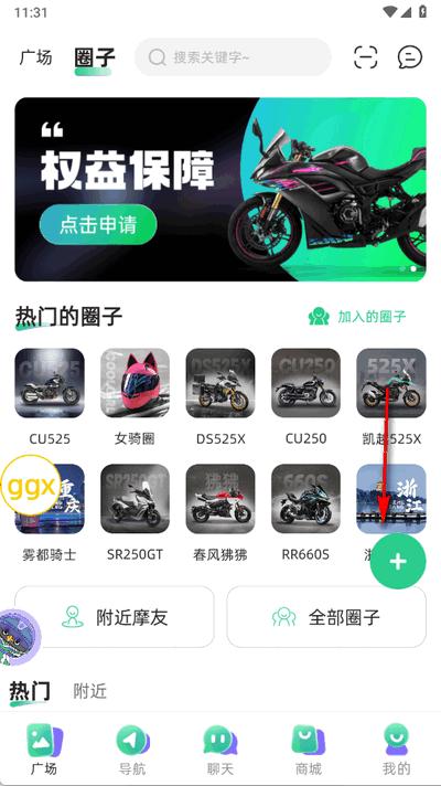 咕咕行app安卓版 咕咕行app安卓版