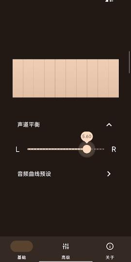 HXAudio Pro HXAudio Pro