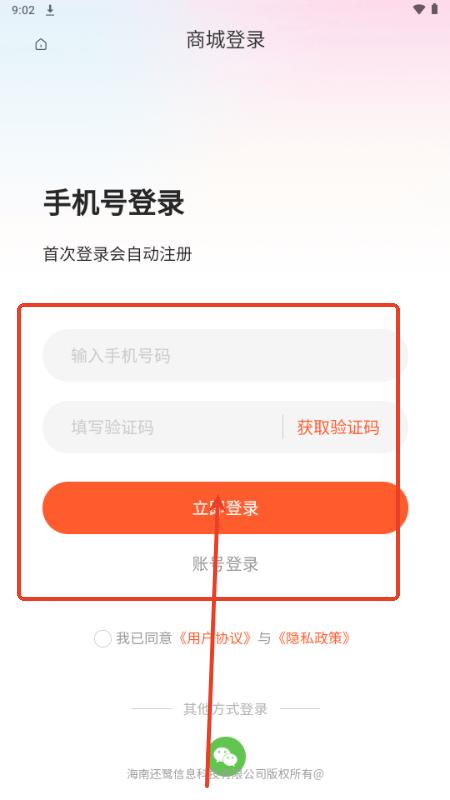 万里好品 万里好品