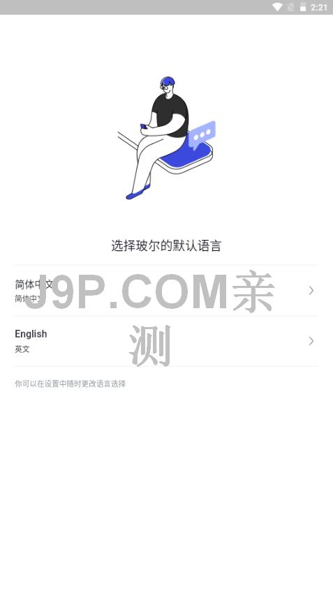 玻尔AI论文 玻尔AI论文