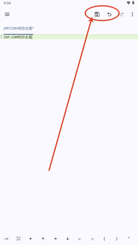 Xed-Editor代码编辑器 Xed-Editor代码编辑器