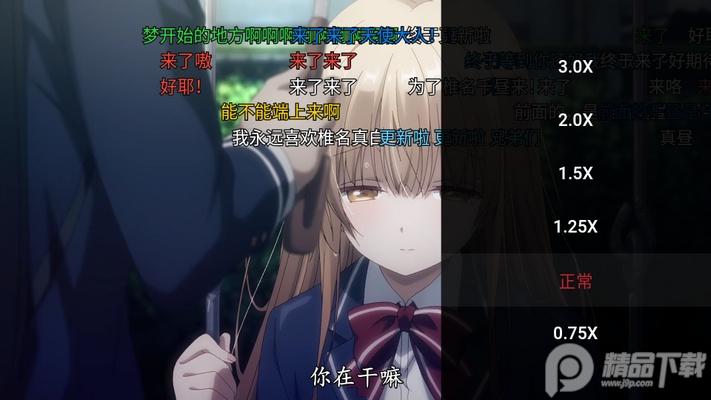 OmoFun动漫手机版 OmoFun动漫手机版