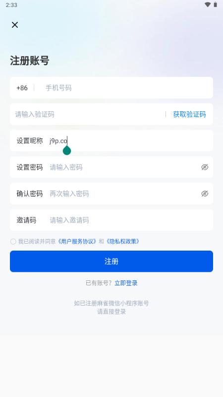 麻雀Matrix短剧推广 麻雀Matrix短剧推广