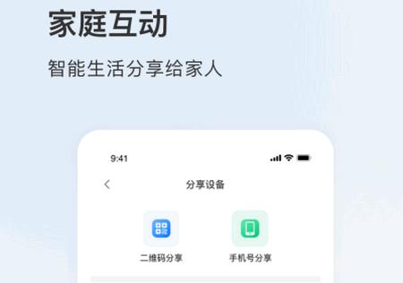 登虹云视频手机版