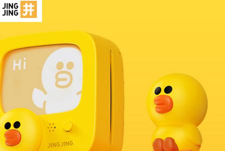 井井标记标签制作软件