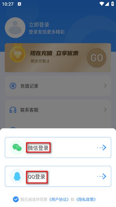 背单词app最新版 背单词app最新版