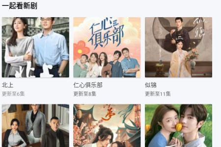 呱呱视频app追剧软件 呱呱视频app追剧软件