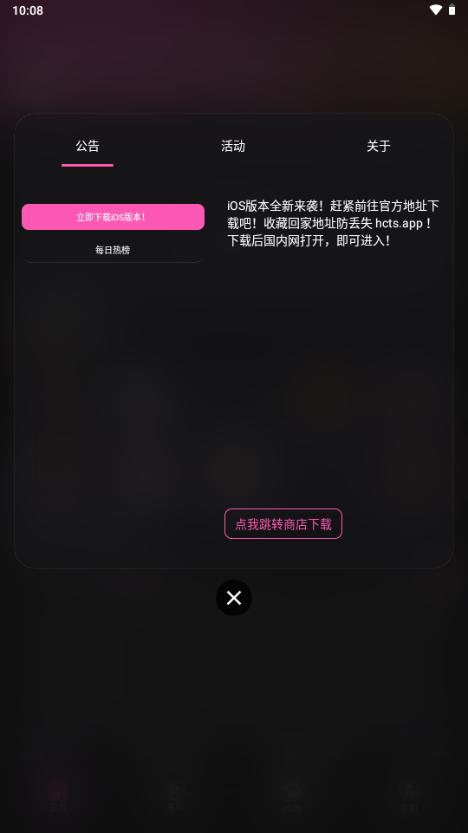 火车太顺播放器 火车太顺播放器