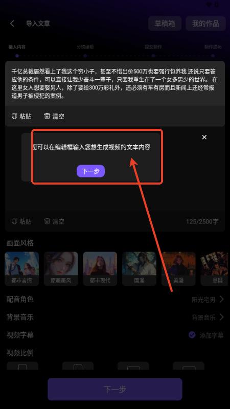 Sara文生视频 Sara文生视频