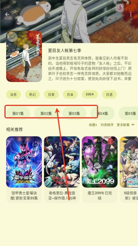 Animius动漫 Animius动漫