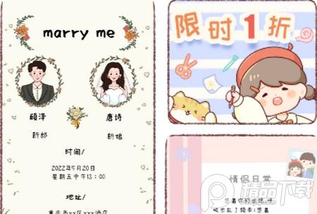 暖暖手帐最新版, 暖暖手帐最新版 暖暖手帐最新版, 暖暖手帐最新版