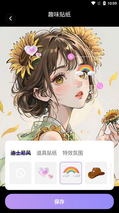 美秀app最新版