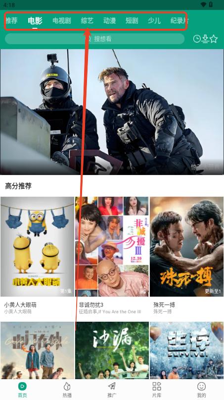 大成影院免费追剧app无广告
