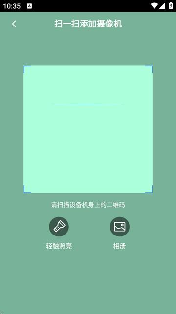 千鸟物联摄像头 千鸟物联摄像头