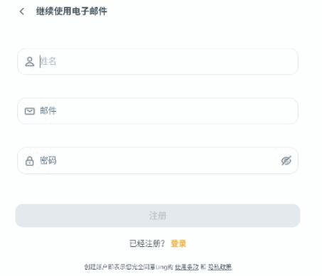 Ling轻松学韩语官方版