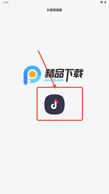 补全计划One体验版 补全计划One体验版