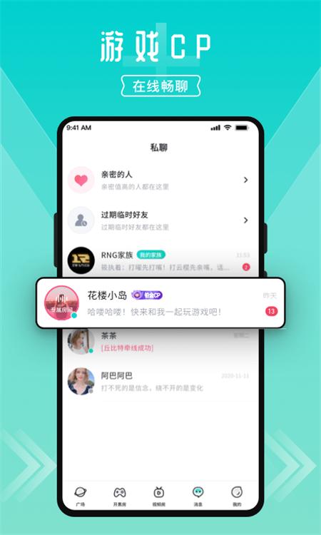 进圈app手机版 进圈app手机版