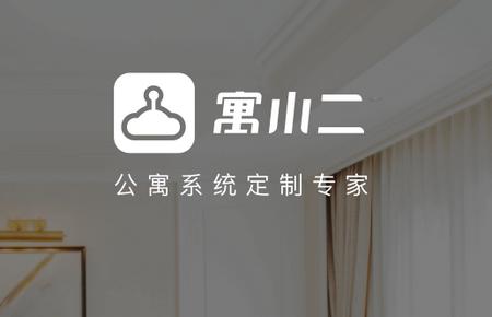 寓小二租房, 寓小二租房 寓小二租房, 寓小二租房