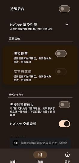 HXAudio Pro HXAudio Pro