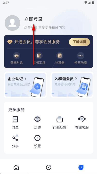 法易云app最新版 法易云app最新版